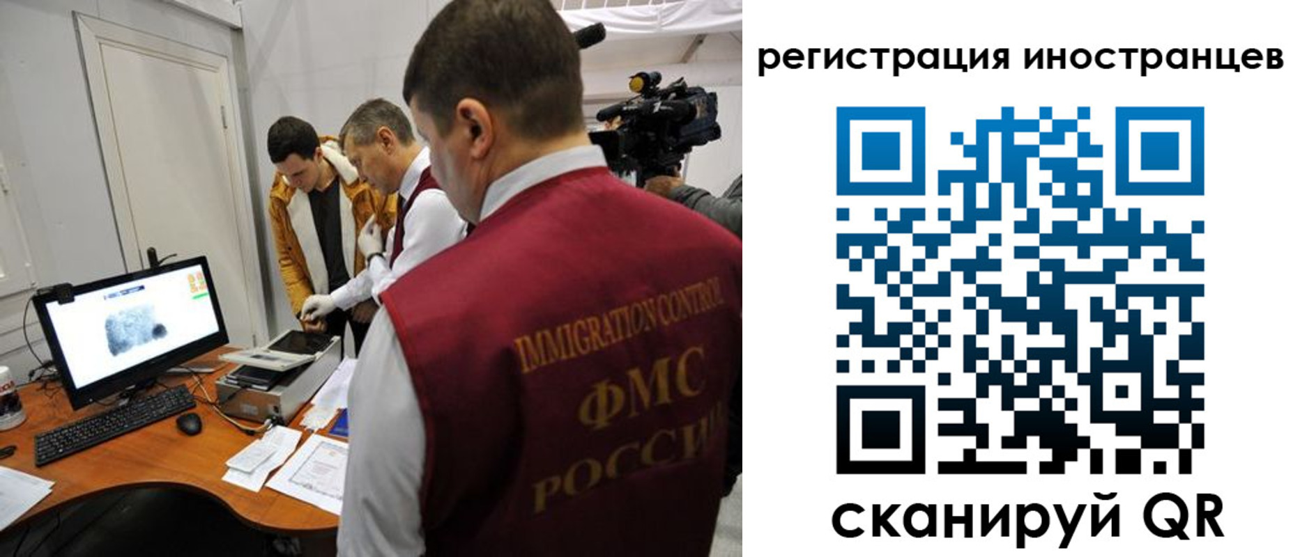 прописка штамп в Майском