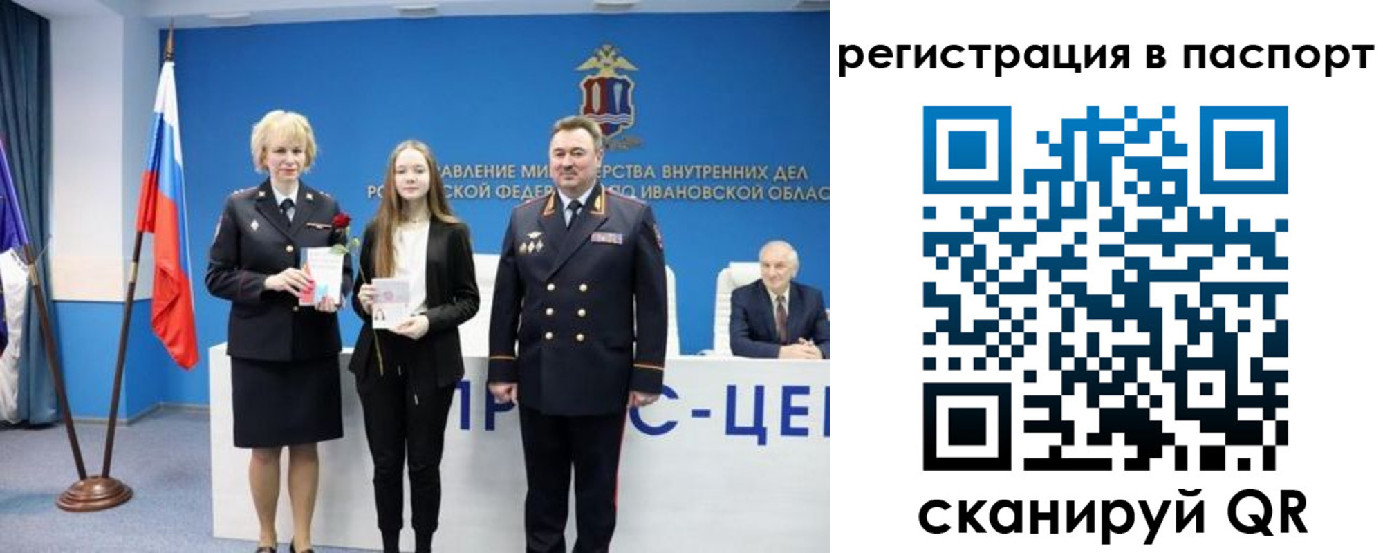 временная регистрация адрес в Майском