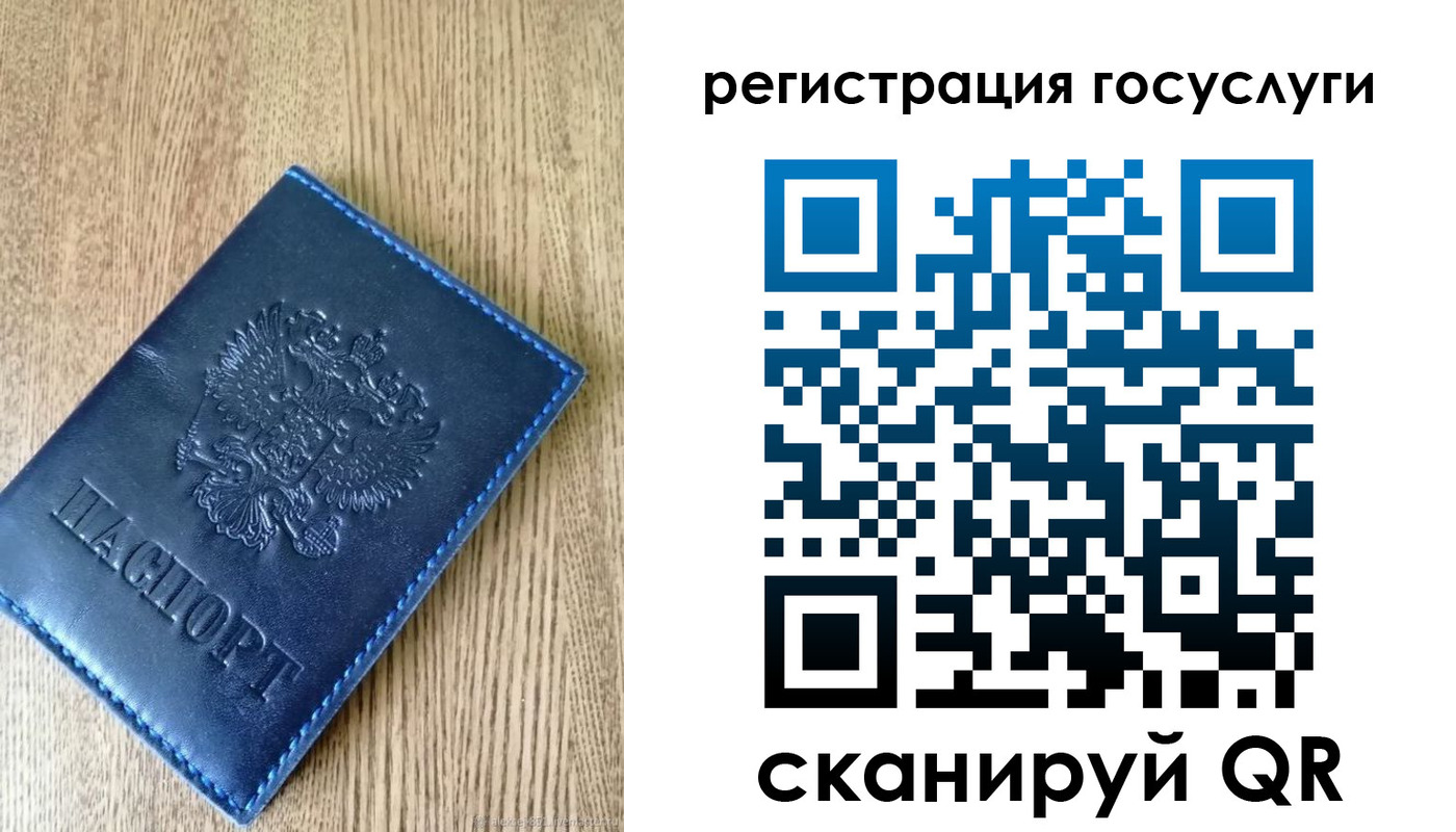 прописка в Майском