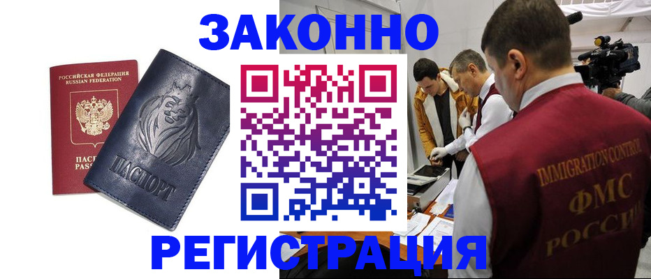 пропишу в квартире в Майском